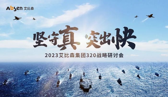 ������ ͻ���죺����ɭ���F���_2023��320��(zh��n)����ӑ��