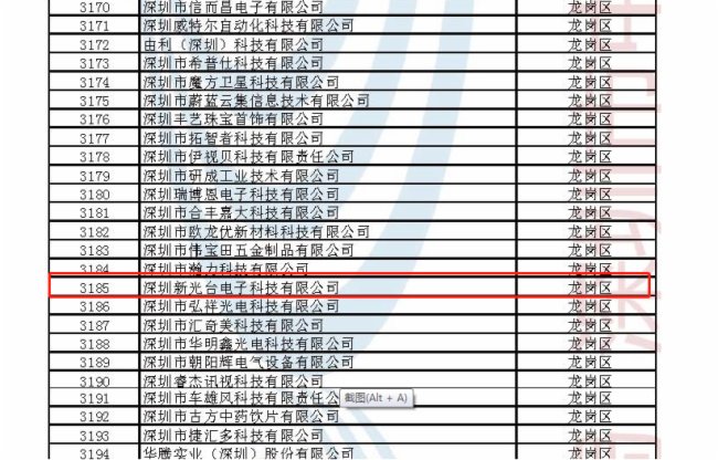 �¹��_(t��i)�s�@�������Ќ���������I(y��)���s�u(y��)�C����