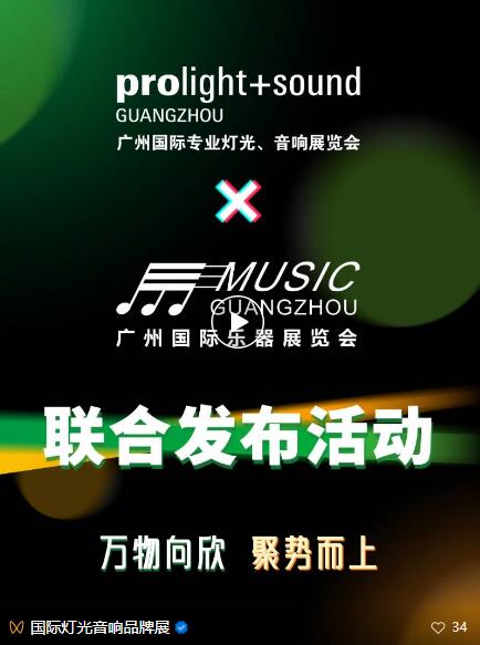 2023V݇HI(y)չ[չչǰl(f)ӡֱ䣡