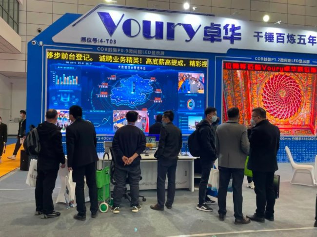 2023��(j��)�ϰ�����(hu��)����|Voury׿�Aֱ��չ��(hu��)�F(xi��n)��(ch��ng)ʢ�r