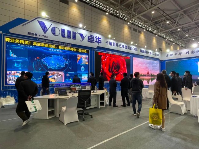 2023��(j��)�ϰ�����(hu��)����|Voury׿�Aֱ��չ��(hu��)�F(xi��n)��(ch��ng)ʢ�r