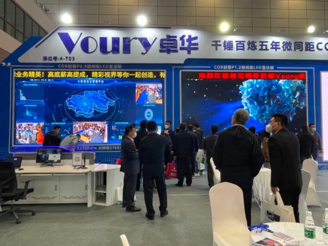 2023��(j��)�ϰ�����(hu��)����|Voury׿�Aֱ��չ��(hu��)�F(xi��n)��(ch��ng)ʢ�r