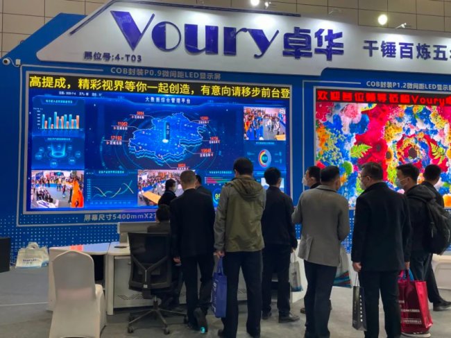 2023��(j��)�ϰ�����(hu��)����|Voury׿�Aֱ��չ��(hu��)�F(xi��n)��(ch��ng)ʢ�r