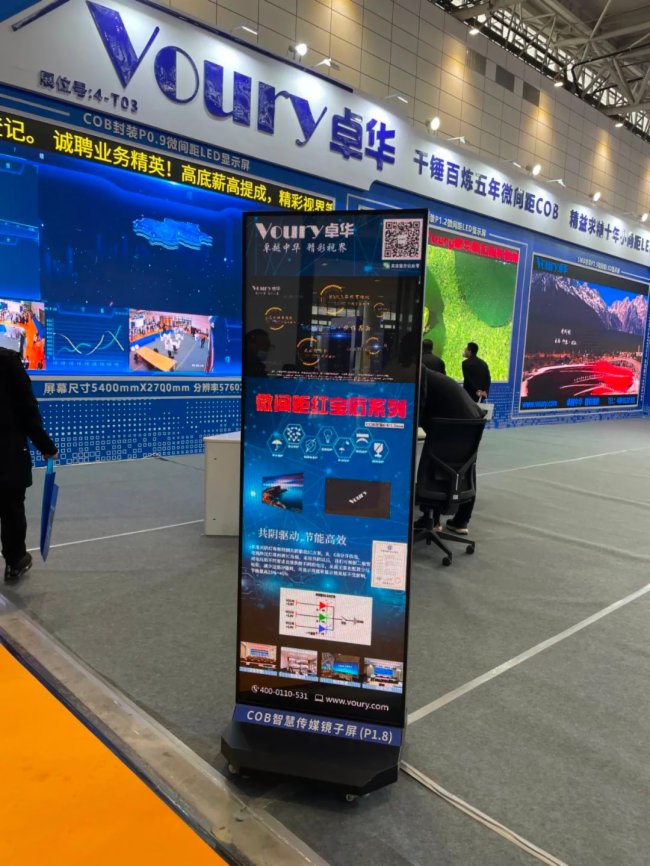 2023��(j��)�ϰ�����(hu��)����|Voury׿�Aֱ��չ��(hu��)�F(xi��n)��(ch��ng)ʢ�r