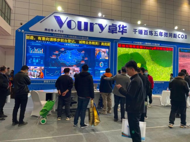 2023��(j��)�ϰ�����(hu��)����|Voury׿�Aֱ��չ��(hu��)�F(xi��n)��(ch��ng)ʢ�r