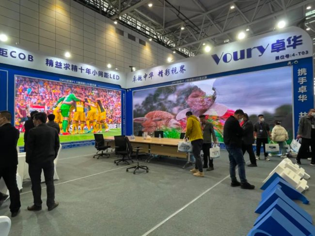 2023��(j��)�ϰ�����(hu��)����|Voury׿�Aֱ��չ��(hu��)�F(xi��n)��(ch��ng)ʢ�r