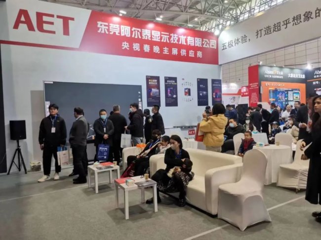 �x���ǻ۰�����AET����̩����2023��(j��)�ϰ�����