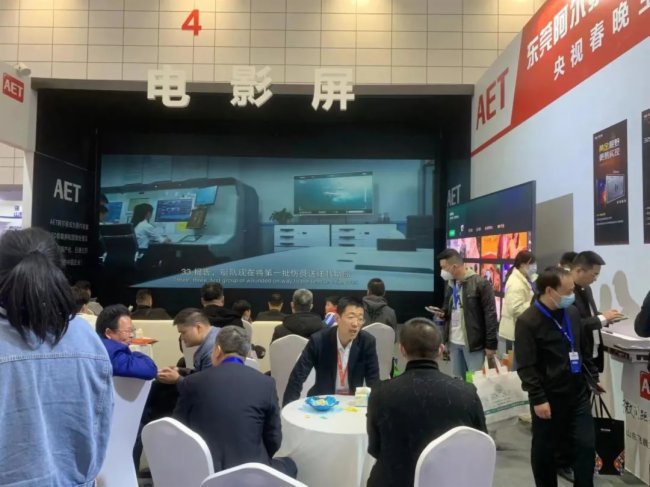 �x���ǻ۰�����AET����̩����2023��(j��)�ϰ�����