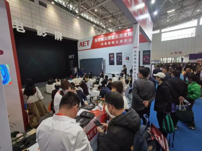 �x���ǻ۰�����AET����̩����2023��(j��)�ϰ�����