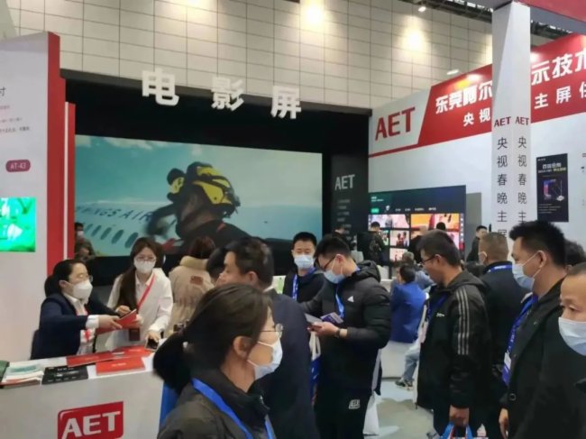 �x���ǻ۰�����AET����̩����2023��(j��)�ϰ�����