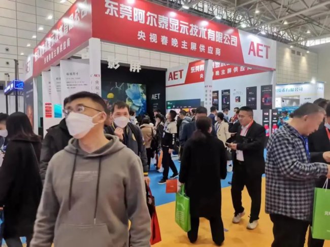 �x���ǻ۰�����AET����̩����2023��(j��)�ϰ�����