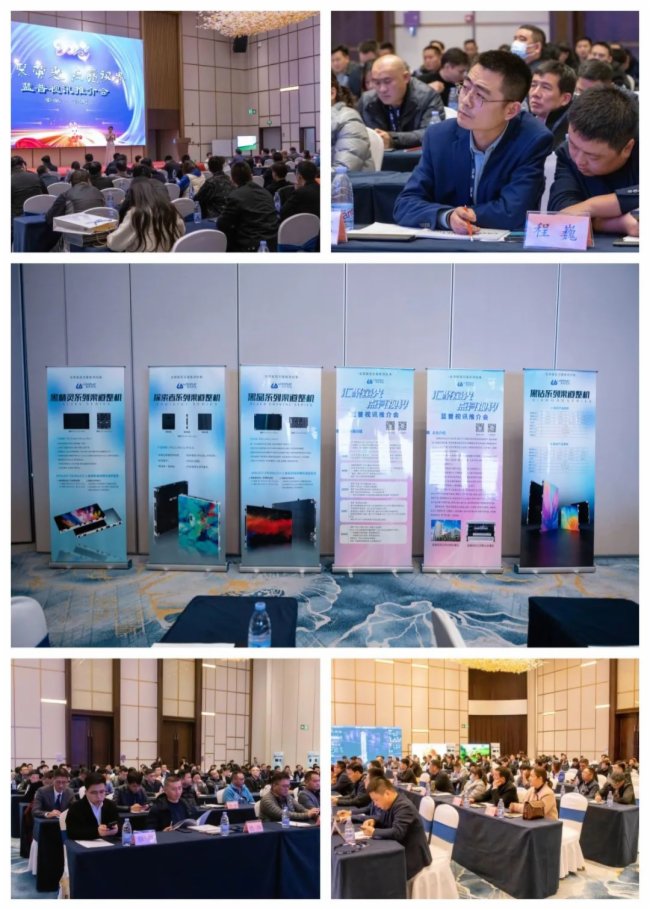 �R��Ξ�⣬�c(di��n)��ҕ��--�{(l��n)��ҕӍ�ƽ��(hu��)-���պϷ�վ