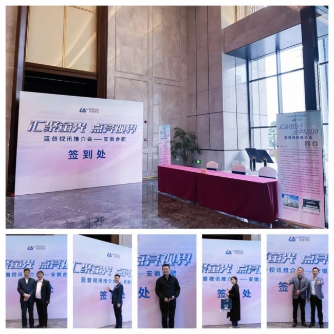 �R��Ξ�⣬�c(di��n)��ҕ��--�{(l��n)��ҕӍ�ƽ��(hu��)-���պϷ�վ