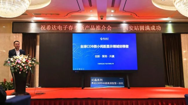 ϣ�_(d��)��ӡ���(chu��ng)�¡��ۄ�(sh��)�����A��2023������Ʒ�ƽ��(hu��)����վ�ɹ��e�k