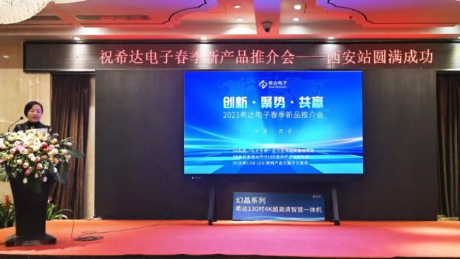 ϣ�_(d��)��ӡ���(chu��ng)�¡��ۄ�(sh��)�����A��2023������Ʒ�ƽ��(hu��)����վ�ɹ��e�k