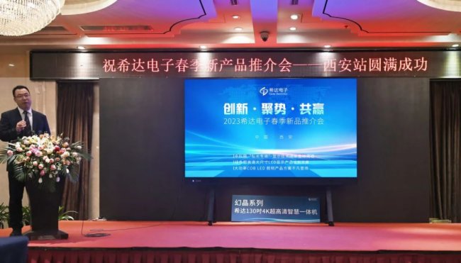 ϣ�_(d��)��ӡ���(chu��ng)�¡��ۄ�(sh��)�����A��2023������Ʒ�ƽ��(hu��)����վ�ɹ��e�k