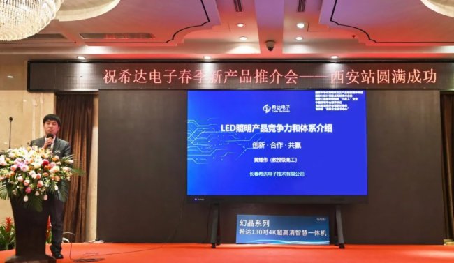 ϣ�_(d��)��ӡ���(chu��ng)�¡��ۄ�(sh��)�����A��2023������Ʒ�ƽ��(hu��)����վ�ɹ��e�k