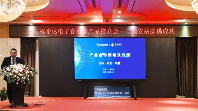 ϣ�_(d��)��ӡ���(chu��ng)�¡��ۄ�(sh��)�����A��2023������Ʒ�ƽ��(hu��)����վ�ɹ��e�k