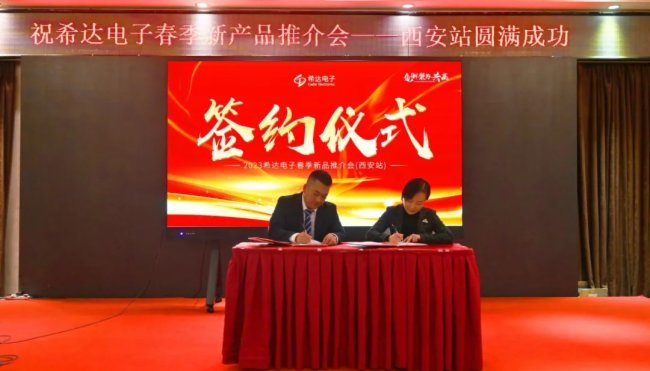 ϣ�_(d��)��ӡ���(chu��ng)�¡��ۄ�(sh��)�����A��2023������Ʒ�ƽ��(hu��)����վ�ɹ��e�k