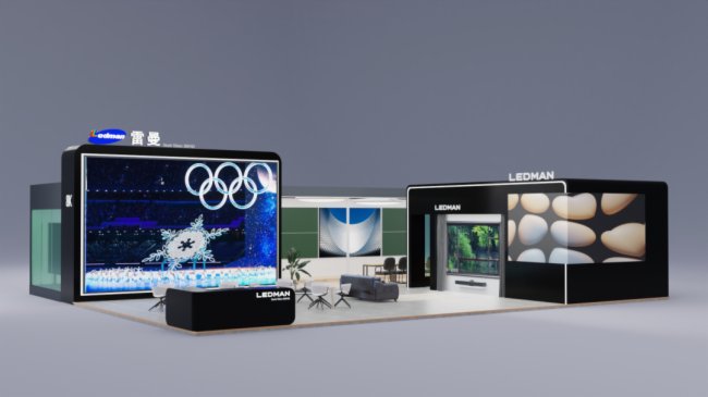 ���܄�͸������2023 ISLEչ���ʓ��ȿ�