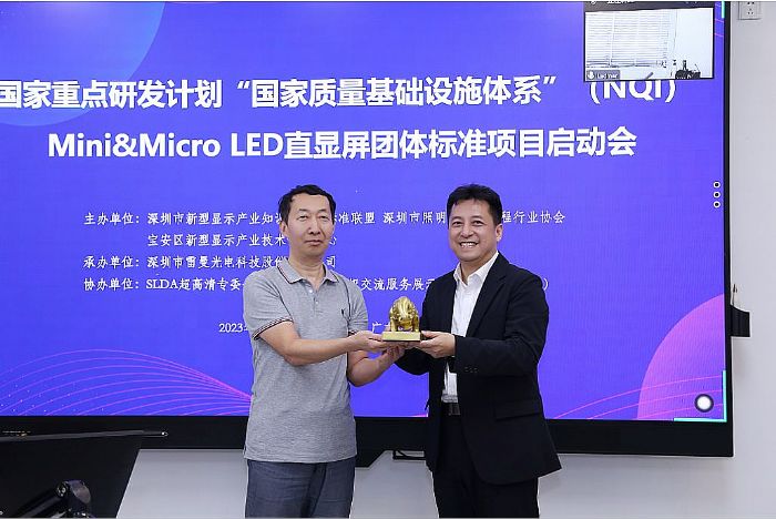 (gu)ҿƼNQI (zhun)(xing)Mini&Micro LED(bio)(zhn)(dng)(hu)_(ki)