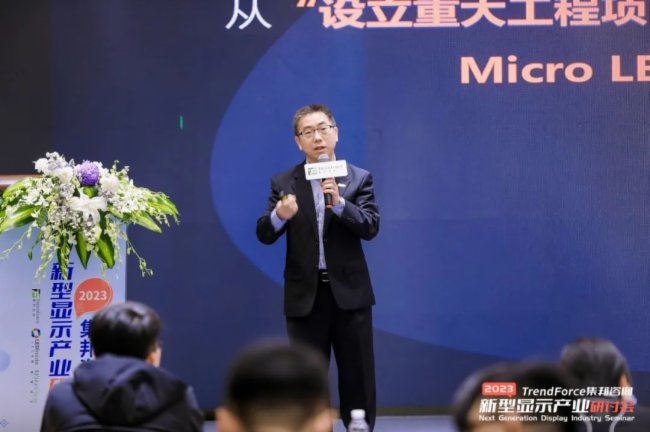 Micro LED@ʾӭ|(zh)l(f)չ(zhn)ԙC(j)I(lng)8K@ʾ