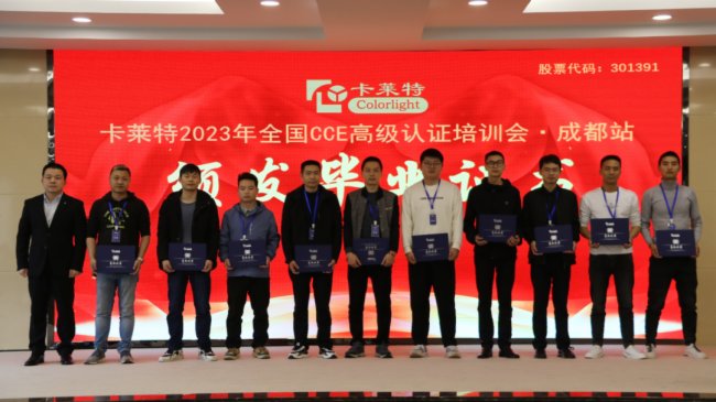 ȺӢ(hu) (chung)ҕδ(li) | 2023Rȫ(gu)CCEӖ(xn)(hu)M(jn)