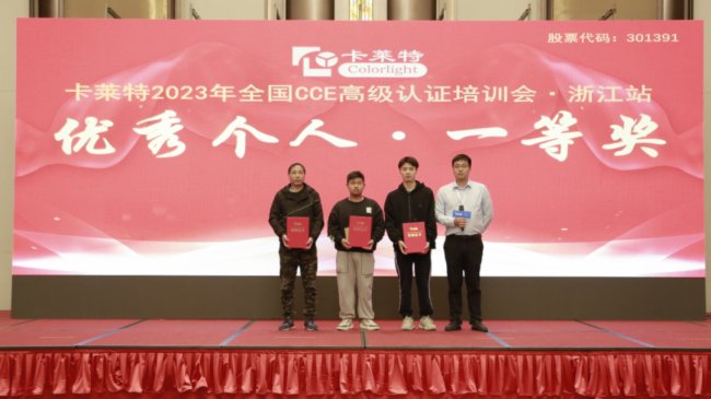 ȺӢ(hu) (chung)ҕδ(li) | 2023Rȫ(gu)CCEӖ(xn)(hu)M(jn)