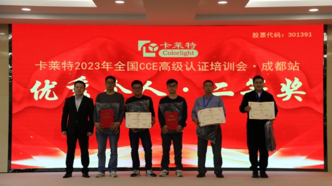 ȺӢ(hu) (chung)ҕδ(li) | 2023Rȫ(gu)CCEӖ(xn)(hu)M(jn)