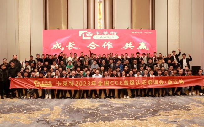 ȺӢ(hu) (chung)ҕδ(li) | 2023Rȫ(gu)CCEӖ(xn)(hu)M(jn)