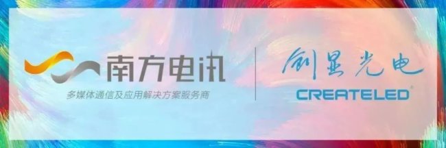 ϷӍs(chung)@ȫ(gu)ȫ򳬵͹LED@ʾa(chn)