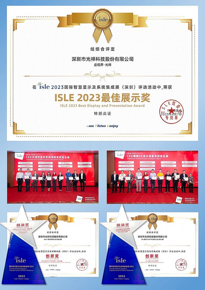 ��̓ҕ�硤���顱�����չ���ISLE�����ٕ�!