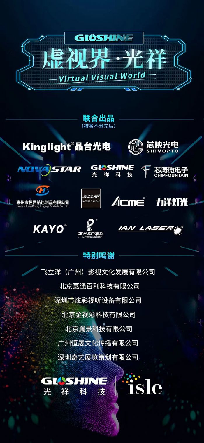 ��̓ҕ�硤���顱�����չ٣�ISLE�����ٕ�!