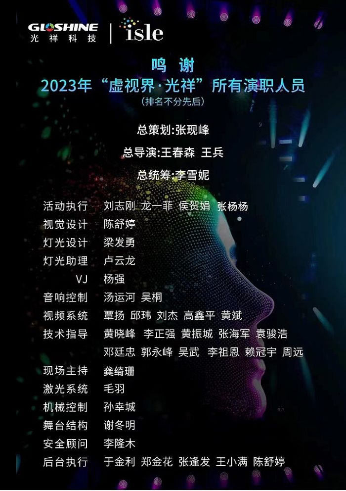 ��̓ҕ�硤���顱�����չ���ISLE�����ٕ�!