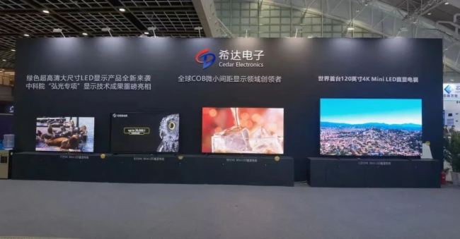 ϣ_(d)ȫ_120Ӣ4K Mini LED ֱ@ҕ WҫI(xin)CDT 2023