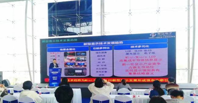 ϣ_(d)ȫ_120Ӣ4K Mini LED ֱ@ҕ WҫI(xin)CDT 2023
