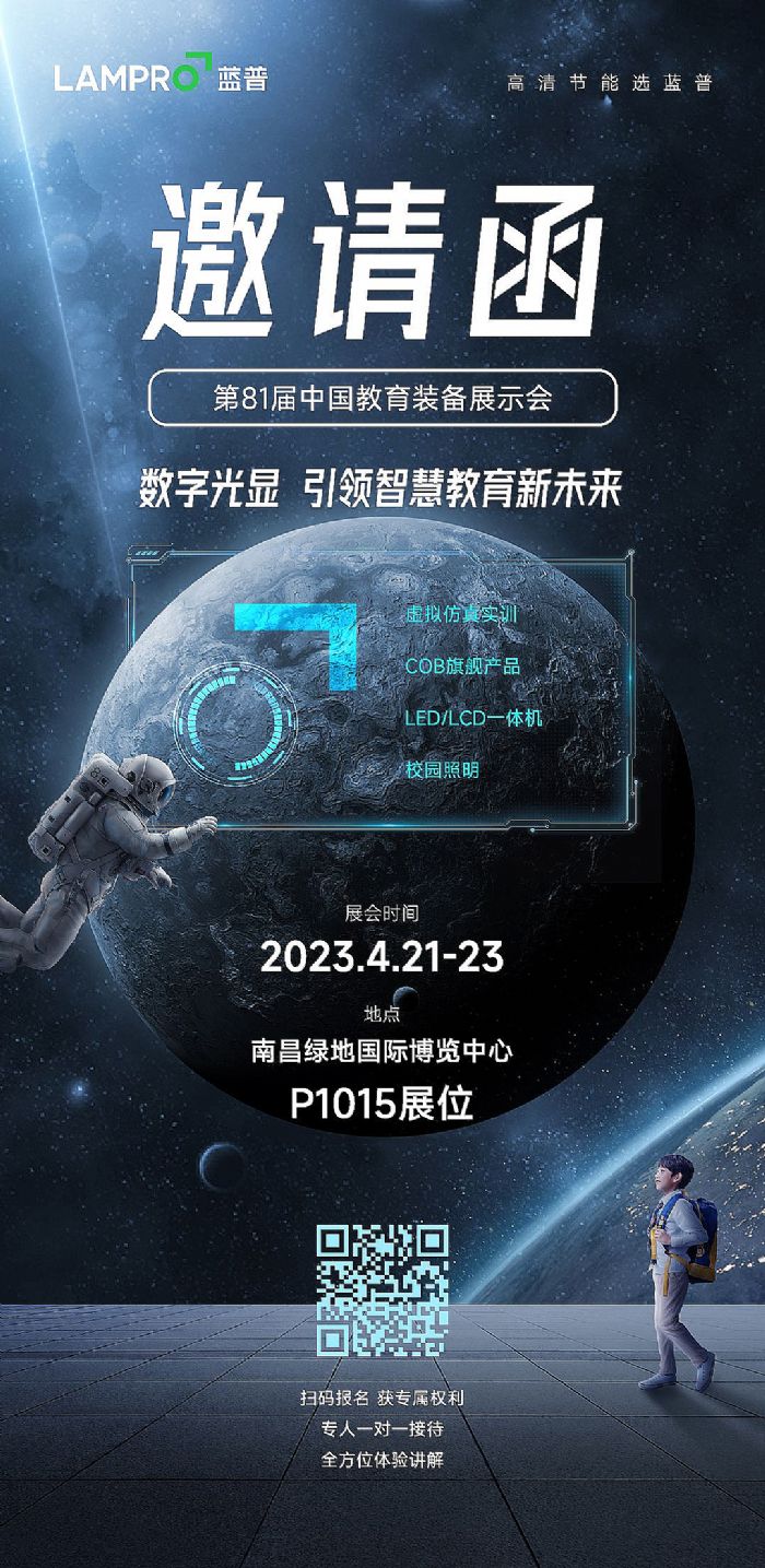 ��(sh��)�ֹ��@ ���I(l��ng)�ǻ۽�����δ��ح�������F(tu��n)�c����s2023�Ї������b��չʾ��