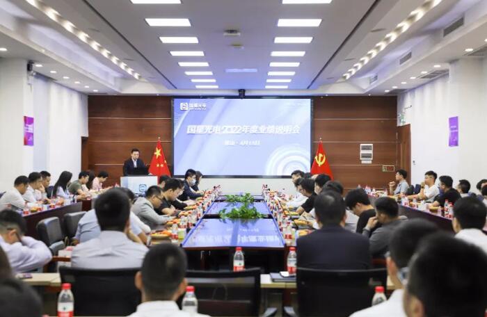 ���ǹ�늳ɹ��e�k2022��ȘI(y��)��(j��)�f����(hu��)