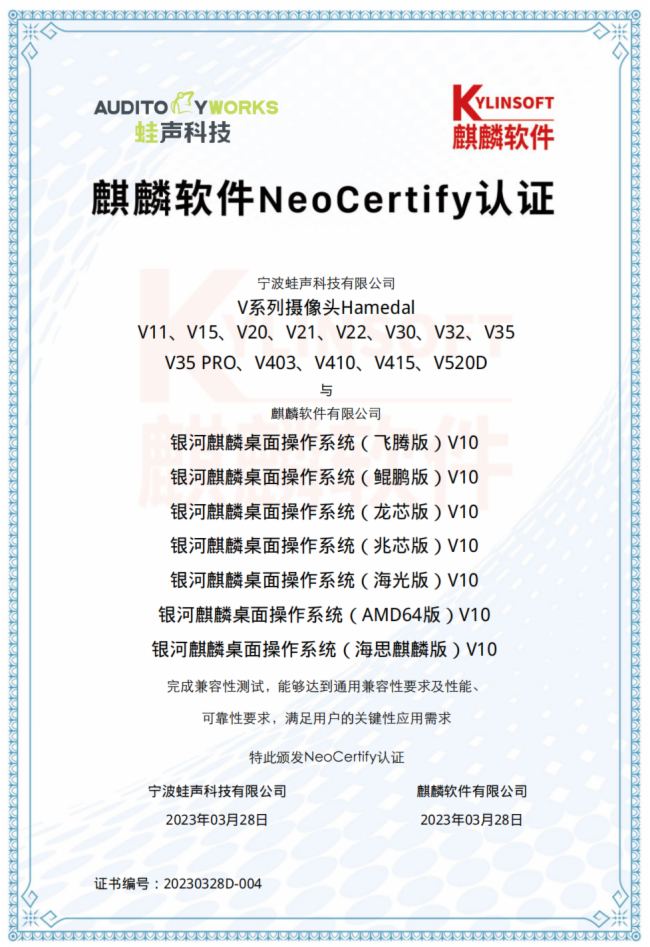 Գևa(chn) Ŀ_(d)ȫϵO(sh)a(chn)Ʒͨ^ܛ NeoCertify mJ(rn)C