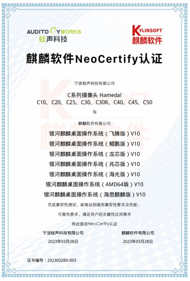 Գևa(chn) Ŀ_(d)ȫϵO(sh)a(chn)Ʒͨ^ܛ NeoCertify mJ(rn)C