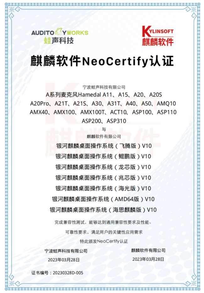 Գևa(chn) Ŀ_(d)ȫϵO(sh)a(chn)Ʒͨ^ܛ NeoCertify mJ(rn)C
