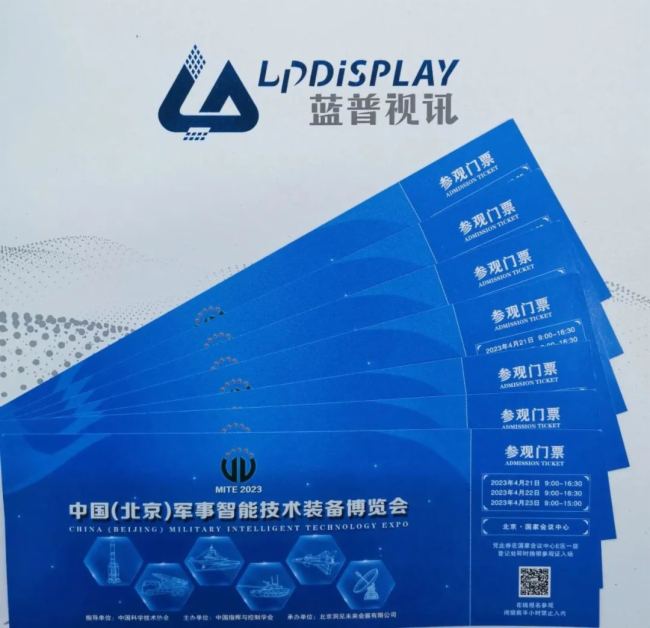 2023�ڰˌñ���܊����|�{��ҕӍչǰ���r�D(zhu��n)��