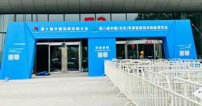 2023�ڰˌñ���܊����|�{��ҕӍչǰ���r�D(zhu��n)��