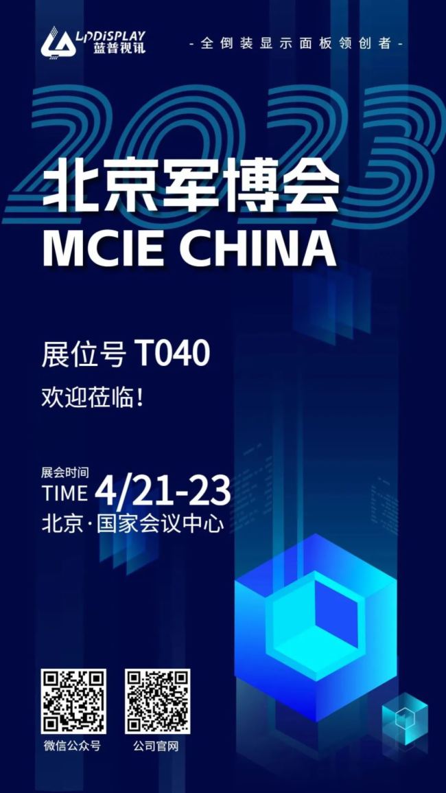 2023�ڰˌñ���܊����|�{��ҕӍչǰ���r�D(zhu��n)��