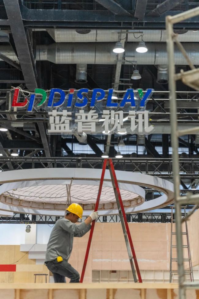 2023�ڰˌñ���܊����|�{��ҕӍչǰ���r�D(zhu��n)��