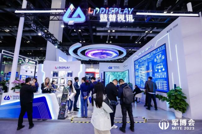 2023�ڰˌñ���܊����(hu��)�ɹ��]Ļ|�{(l��n)��ҕӍ�F(xi��n)��(ch��ng)���ʽ��i��