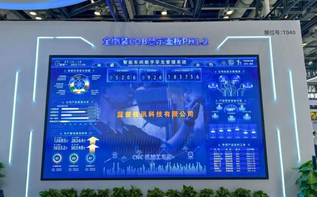 2023�ڰˌñ���܊����(hu��)�ɹ��]Ļ|�{(l��n)��ҕӍ�F(xi��n)��(ch��ng)���ʽ��i��