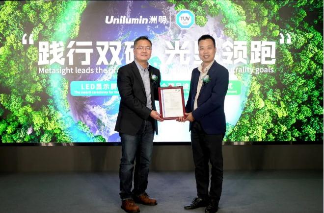 ���H�ׂ���(qu��n)���J(r��n)�C������LED�@ʾ���s�@TUV�ϵ�̼���E�C��