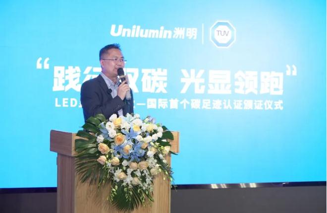 ���H�ׂ���(qu��n)���J(r��n)�C������LED�@ʾ���s�@TUV�ϵ�̼���E�C��