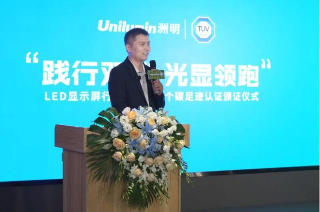 ���H�ׂ���(qu��n)���J(r��n)�C������LED�@ʾ���s�@TUV�ϵ�̼���E�C��